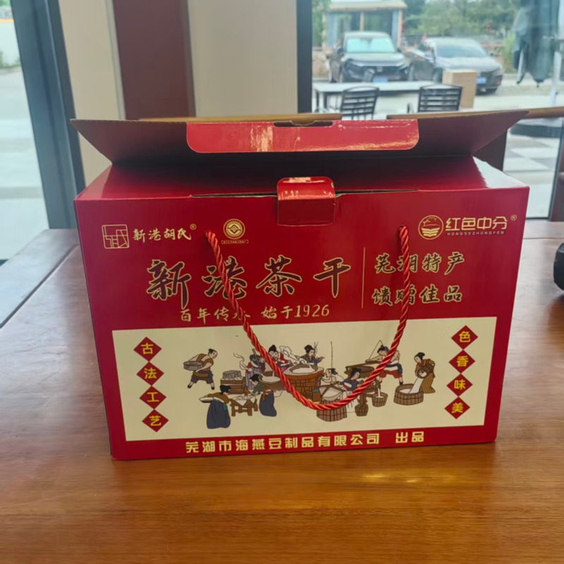 礼盒装新港茶干含210克零食茶干2袋蒲包干1袋香干1袋35克茶干4袋