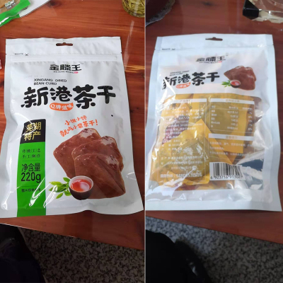 金滕王新港茶干古法香辣五香甜卤味硬豆腐豆干小包装零食220gx2袋