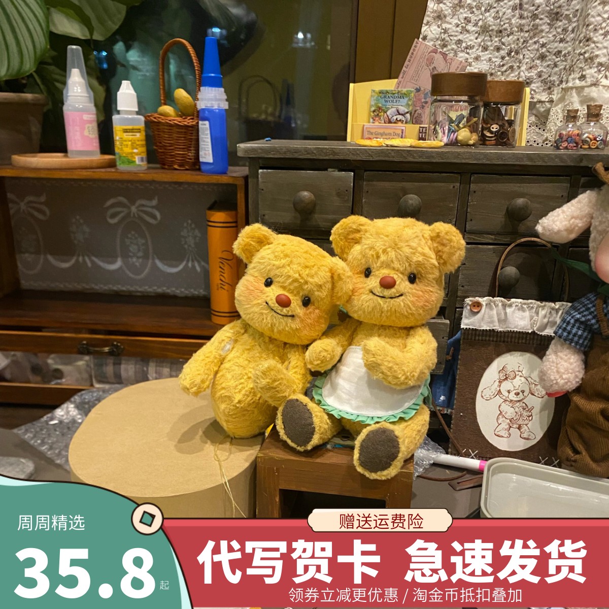 泰国黄油小熊玩偶毛绒玩具公仔床搭子抱枕娃娃包包挂件钥匙扣周边