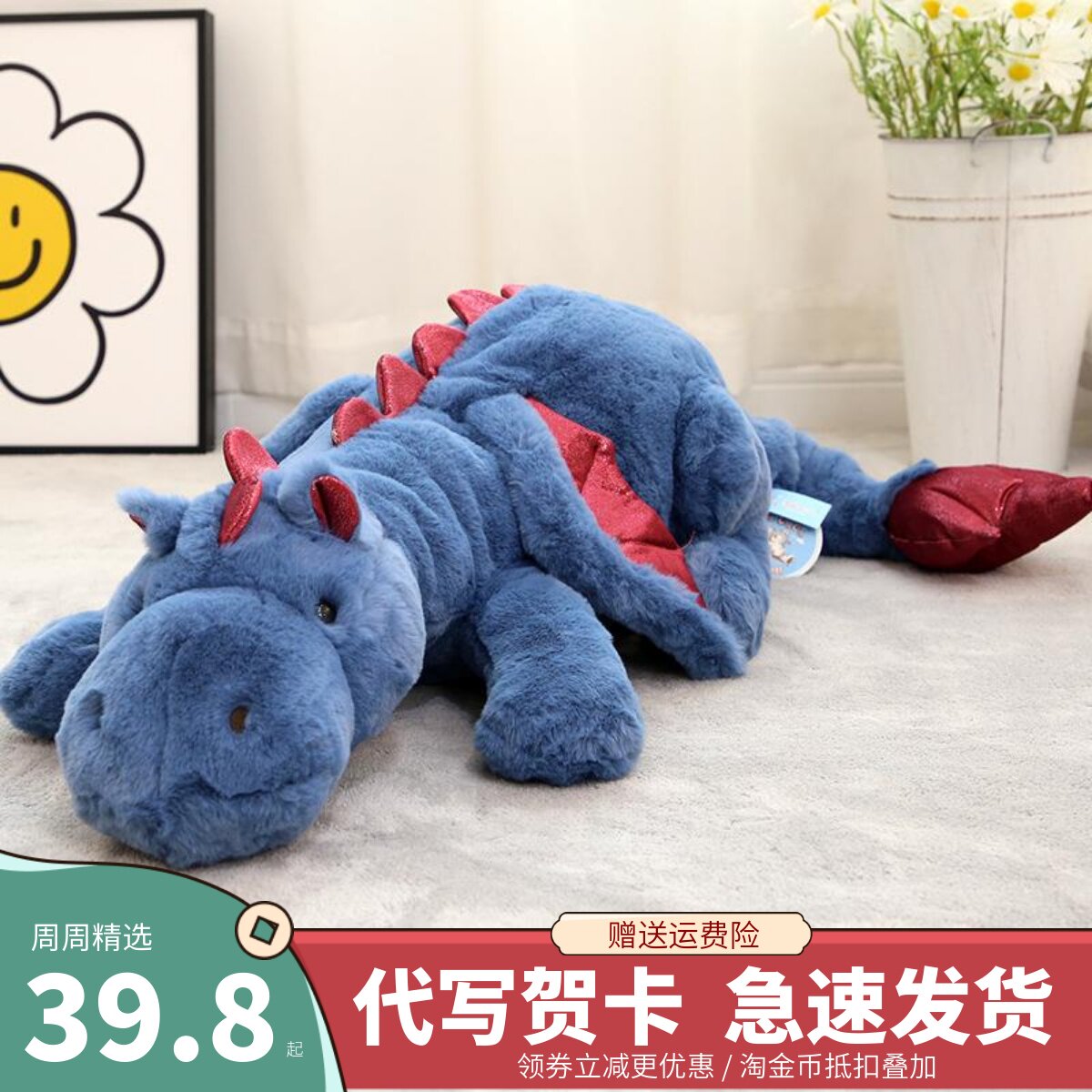 小飞龙公仔毛绒玩具陪伴睡玩偶床搭子哄睡抱枕娃娃龙年吉祥物生日