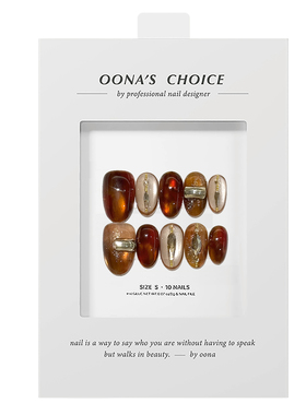 【迪拜琥珀（短杏仁）】全华钻莹润琥珀感高级显白美甲贵气穿戴甲