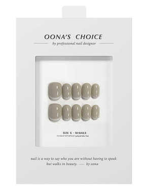 【爱马灰】日常简约灰色系温柔大牌质感法式美甲小众冷淡风穿戴甲