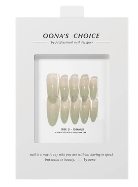 【青白玉】春夏清透玉石感猫眼美甲新中式国风青绿色清冷感穿戴甲