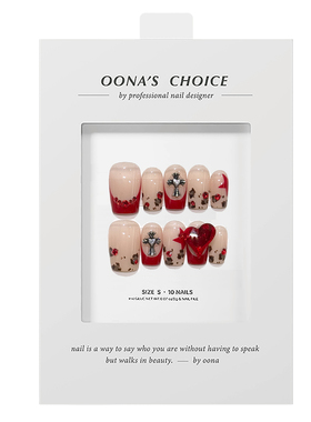 【猎物】全华钻设计款豹纹红色法式纯欲风美甲拽姐野性辣妹穿戴甲
