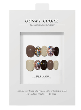 【非白】巴恩风咖色系纯色跳色亮片美甲日常百搭高级感穿戴甲