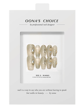 【雨后】全华钻设计师款渐变色清冷感穿戴甲清新春日新中式风美甲