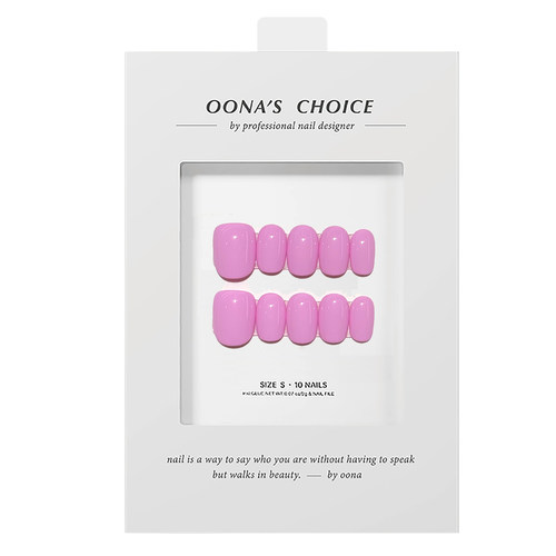 【心水粉】春夏温柔粉紫色纯色带建构美甲日常简约风马卡龙穿戴甲