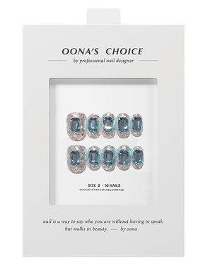 【灰姑娘的水晶鞋】夏天爆闪海蓝色全华钻氛围感美甲海边穿戴甲