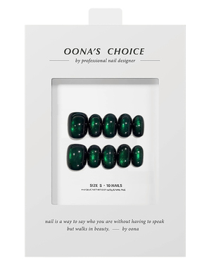 【墨翡】高级感墨绿色玻璃珠猫眼美甲秋冬显白祖母绿穿戴甲
