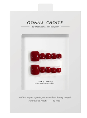 脚甲纯色系列百搭款甄嬛红色太妃糖色深巧色脚甲美拉德风穿戴甲