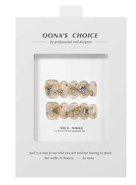 【幸运星】全华钻设计师款星星美甲ins简约短甲显白裸色系穿戴甲