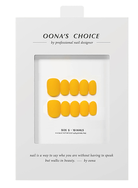 【色彩爆炸系列】春夏多巴胺纯色氛围美甲高亮配色简约ins穿戴甲