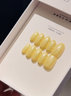 【嫩黄海莉】极光珍珠光泽鹅黄色纯色美甲ins辣妹风黄色系穿戴甲