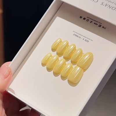 【嫩黄海莉】极光珍珠光泽鹅黄色纯色美甲ins辣妹风黄色系穿戴甲