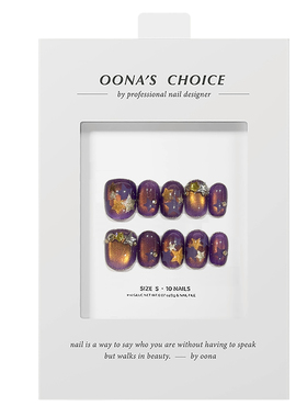 【紫辉星】全华钻紫色星星猫眼美甲紫黄撞色独特ins风穿戴甲