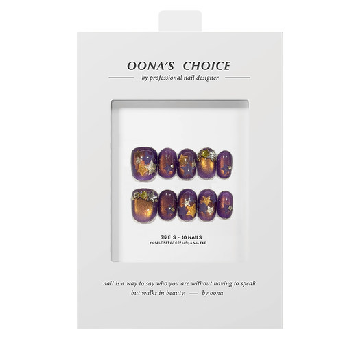 【紫辉星】全华钻紫色星星猫眼美甲紫黄撞色独特ins风穿戴甲