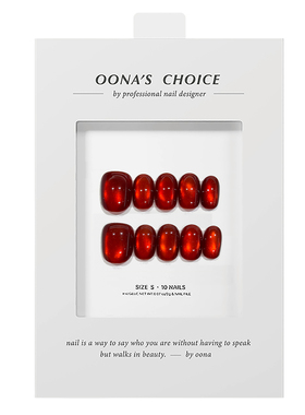 【冰红翡】红玛瑙玻璃珠猫眼显白美甲橙红色初秋高级感穿戴甲
