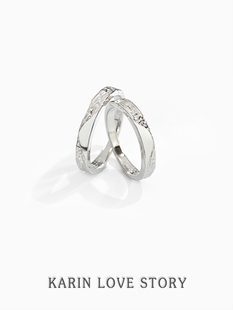 卡琳KARIN 共渡爱河闭口对戒情侣款纯银999足银戒指轻奢小众设计