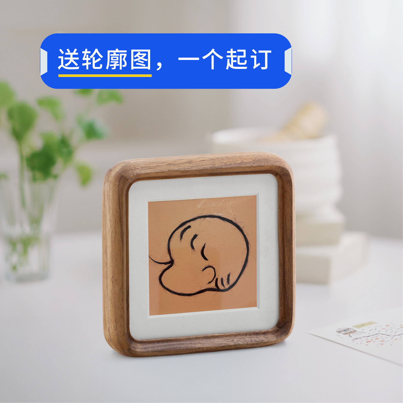 宝宝胎发相框制作自制