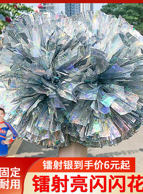 镭射花球啦啦队手拿花拉拉队手花啦啦操花球舞蹈表演彩球国际赛事