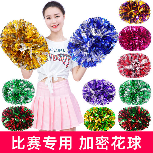 手摇花健美操大号花啦啦操花球