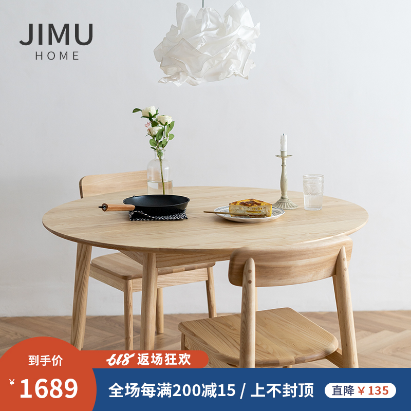 白蜡木北欧风格简约全实木圆形餐桌小户型家用4-6人原木日式饭桌在类目 住宅家具, 桌类, 餐桌中 - 来自Buy2taobao.com提供专业的淘宝代购服务