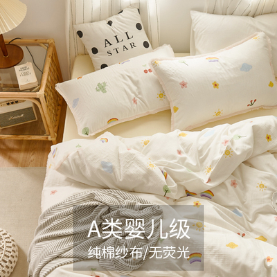 柔软透气全棉双层纱被套