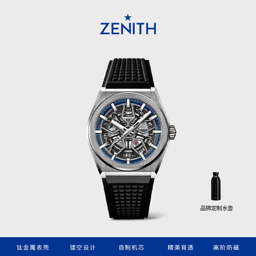 真力时经典镂空腕表机械瑞士