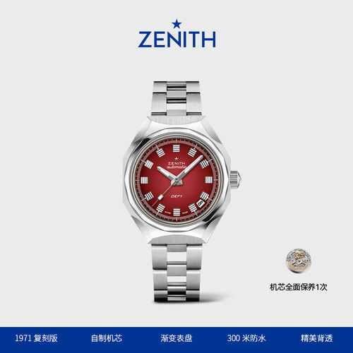 Zenith/真力时机械腕表A3691复刻