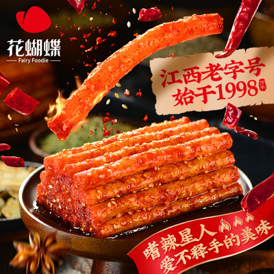花蝴蝶麻辣小面筋280g休闲零食