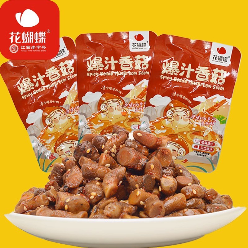 爆汁香菇花蝴蝶解馋零食江西萍乡