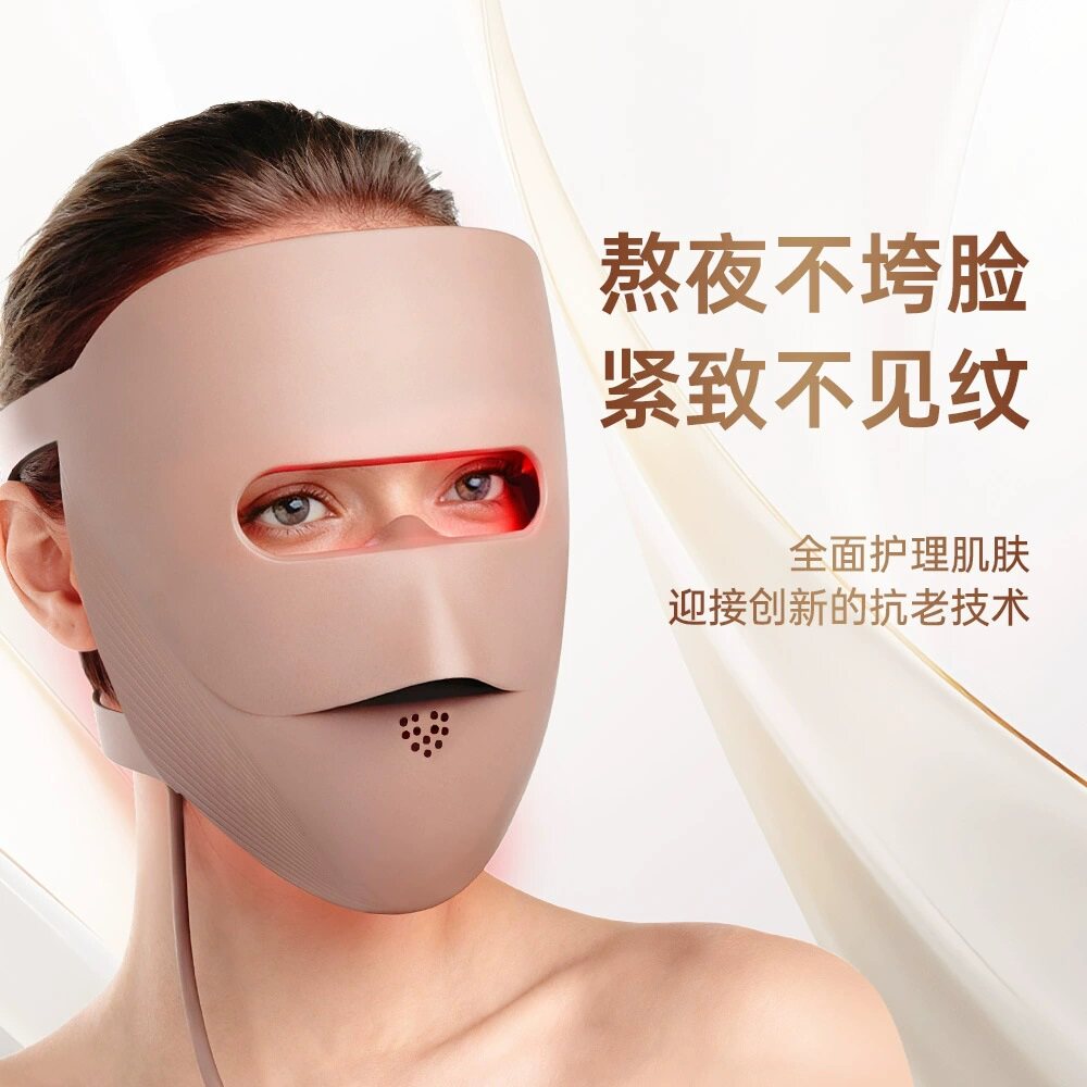 GERY面膜仪红蓝光子美容仪光疗嫩肤提拉紧致痘印大排灯led面罩仪