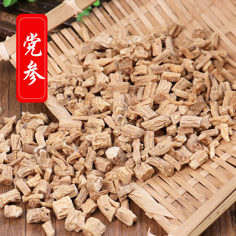 党参500克甘肃岷县中药材叁条当参当归北黄芪片 煲汤神品 包邮
