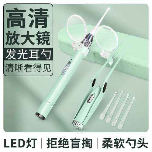 发光掏耳温和软硅胶小孩成人