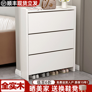 鞋柜家用门口2026新款实木生态板玄关柜小窄入户楼道超薄翻斗鞋柜