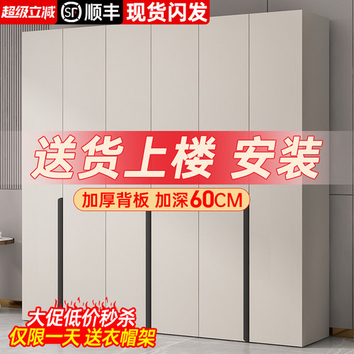 实木儿童可定制经济型衣柜