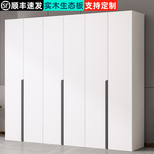 衣柜家用卧室简易实木储物柜