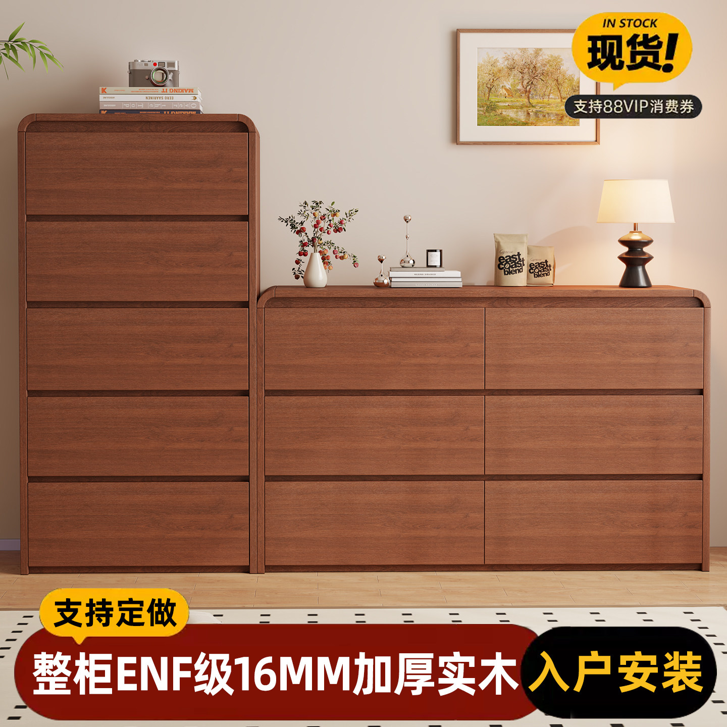 实木斗柜中古风大容量储物柜卧室床尾收纳抽屉柜客厅家用五斗橱柜