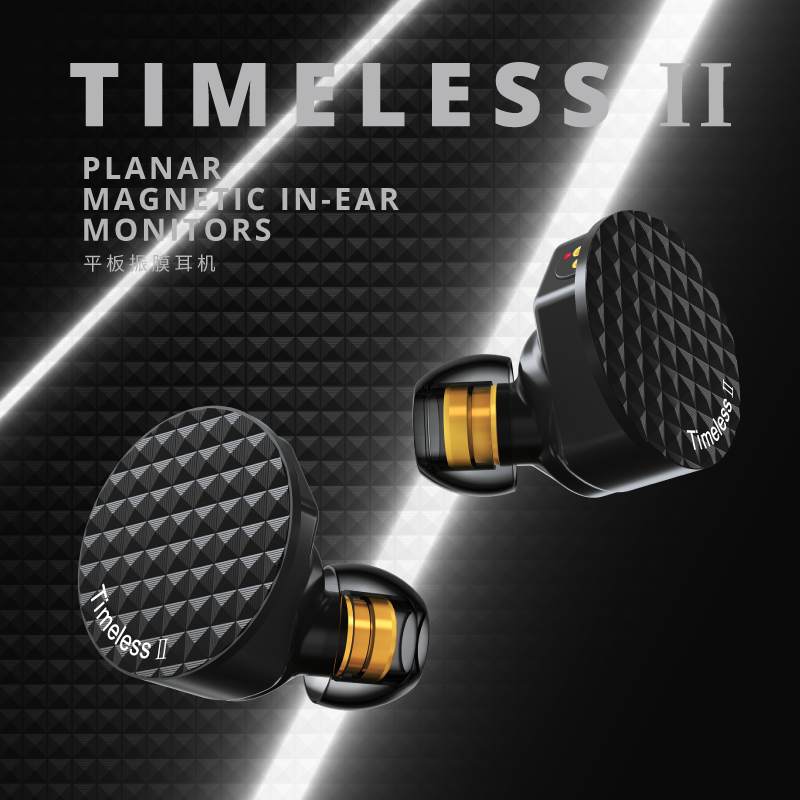 七赫兹HiFi平板耳机Timeless 2 入耳式高品质游戏专用有线耳机