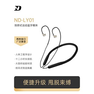 0.78挂脖耳机 Ly01无线蓝牙耳机模组超长电池寿命运动2Pin0.75