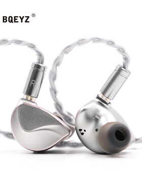 BQEYZ Winter冬四季系列入耳式HiFi耳机动圈骨传导可换线耳塞