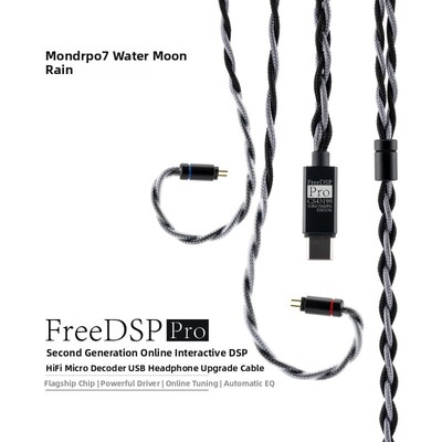 水月宇Freedsp Pro热海线基础自定义调谐高保真级微解码型升级线