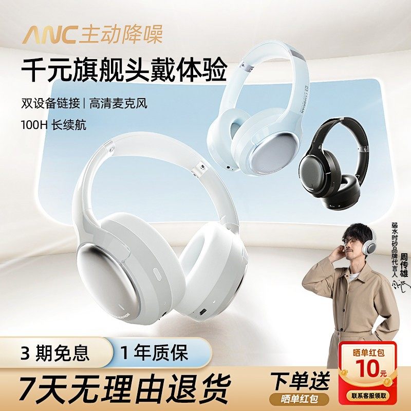 弱水时砂寒武纪电竞游戏专用无线蓝牙耳机2025新款头戴式降噪耳机