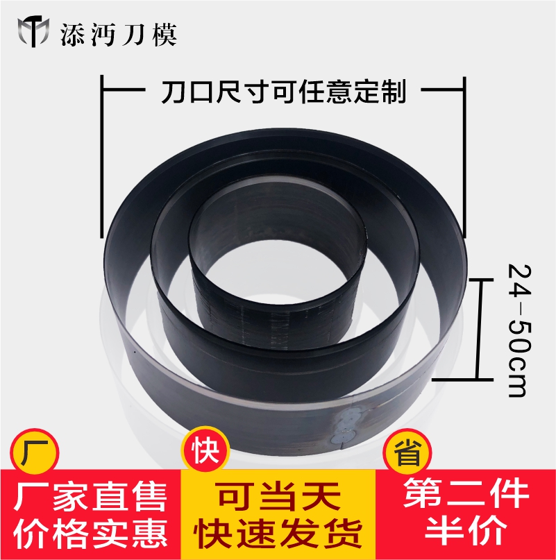 刀具定制碳钢锋利裁切圆