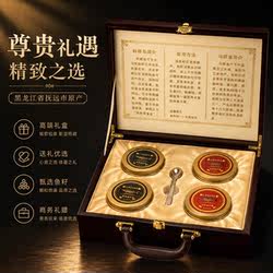 黑龙江抚远新鲜鲟鱼籽黑鱼籽鱼子酱鲟鳇鱼籽大马哈鱼籽礼盒包邮