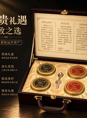 黑龙江抚远新鲜鲟鱼籽黑鱼籽鱼子酱鲟鳇鱼籽大马哈鱼籽礼盒包邮