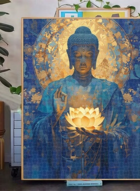 莲心映佛木质拼图1000片观音禅意佛像解闷高级感500块平300成人版