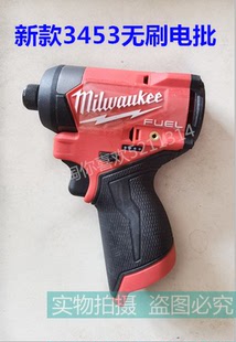 Milwaukee米沃奇12Ｖ新款冲击批螺丝刀　电批3453-20