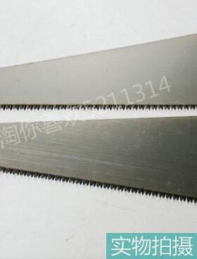 正品进口二手品牌 原装百得18V马刀锯 往复锯 FS1800PHS专用锯片