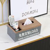 酒店宾馆皮质纸巾盒高级客厅家用遥控器收纳盒广告商用抽纸盒定制
